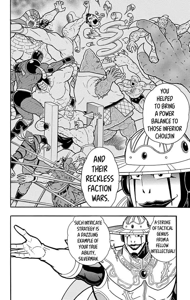 Kinnikuman Chapter 545: The Fated Meeting!