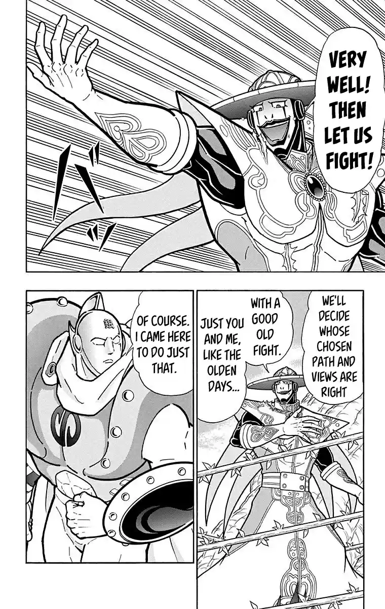 Kinnikuman Chapter 547: The Unforgivable Internal Struggle!
