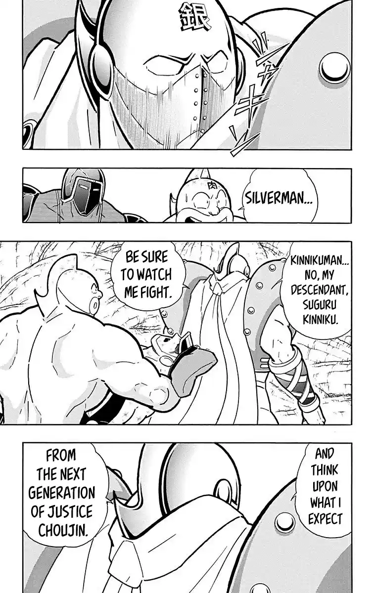 Kinnikuman Chapter 547: The Unforgivable Internal Struggle!
