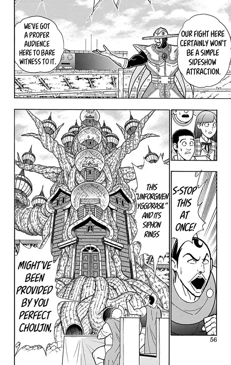 Kinnikuman Chapter 547: The Unforgivable Internal Struggle!