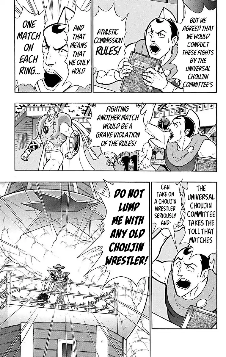 Kinnikuman Chapter 547: The Unforgivable Internal Struggle!