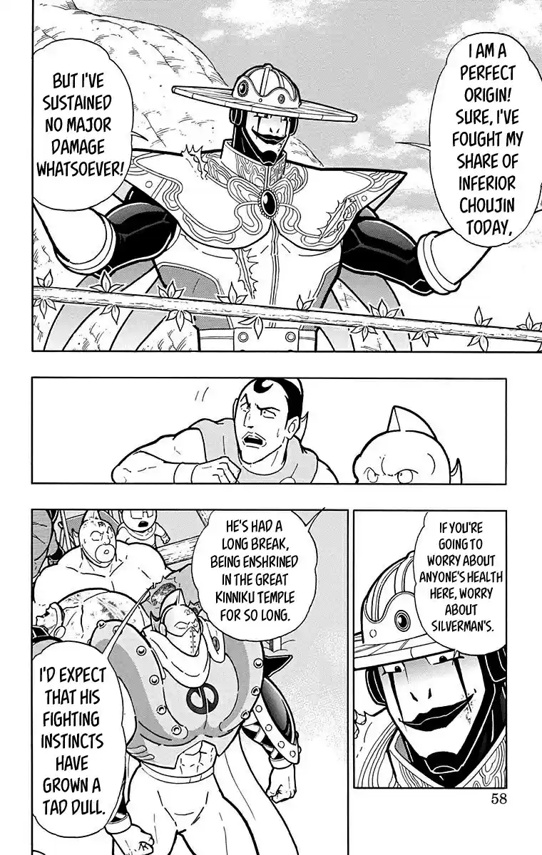 Kinnikuman Chapter 547: The Unforgivable Internal Struggle!