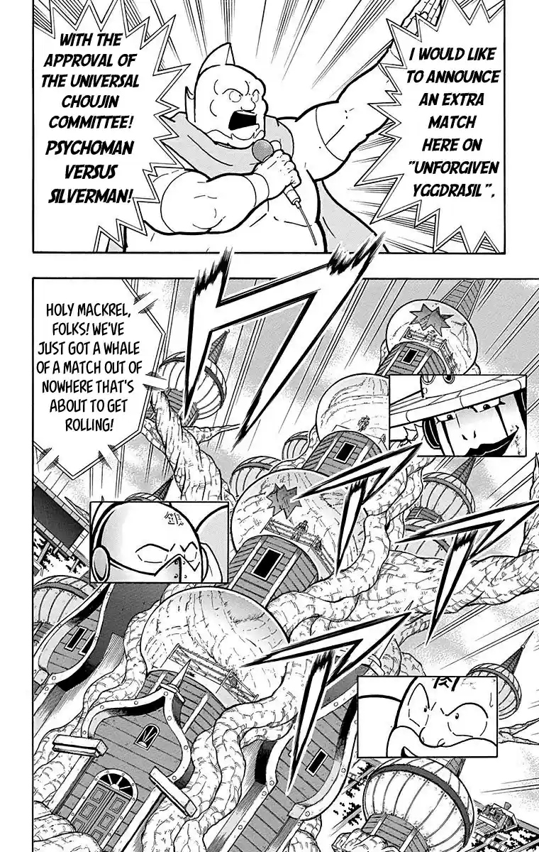 Kinnikuman Chapter 547: The Unforgivable Internal Struggle!