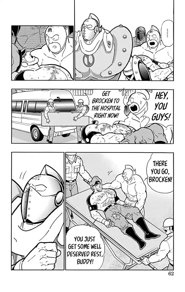 Kinnikuman Chapter 547: The Unforgivable Internal Struggle!