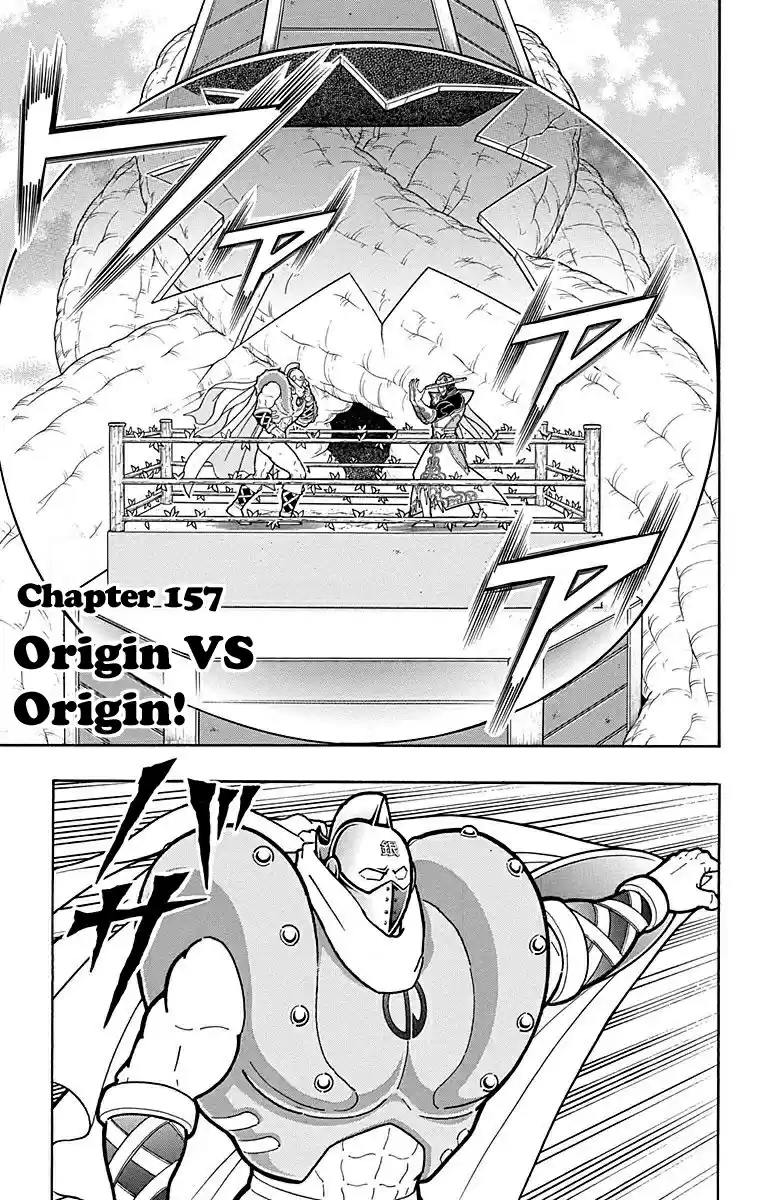 Kinnikuman Chapter 548: Origin Vs Origin!