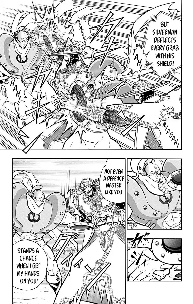 Kinnikuman Chapter 548: Origin Vs Origin!