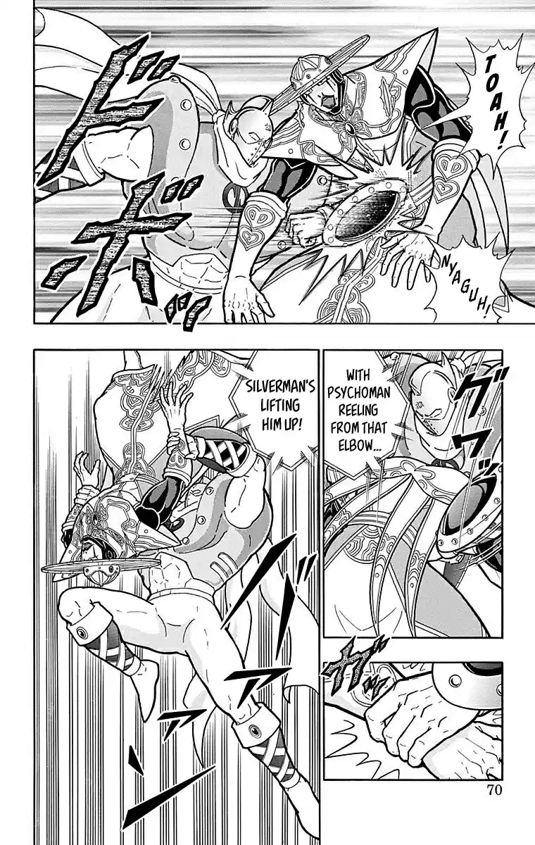 Kinnikuman Chapter 548: Origin Vs Origin!