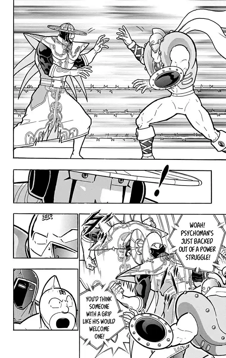 Kinnikuman Chapter 548: Origin Vs Origin!