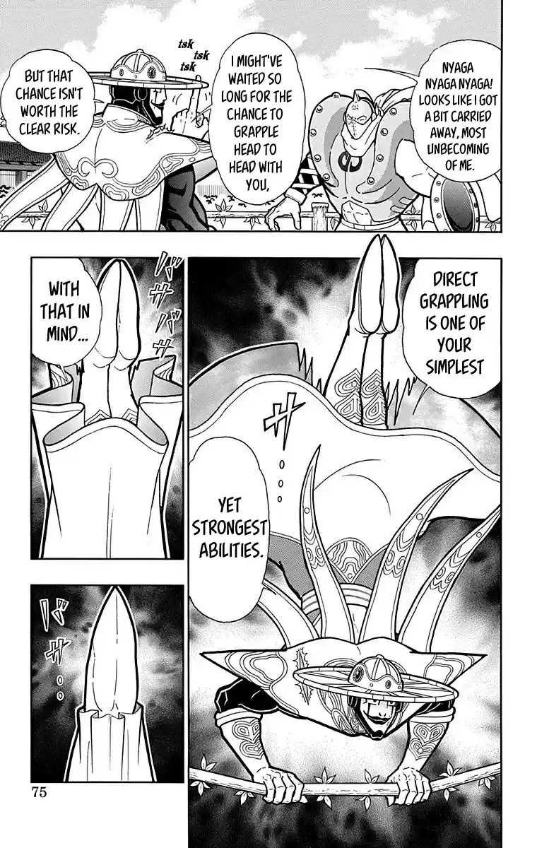 Kinnikuman Chapter 548: Origin Vs Origin!