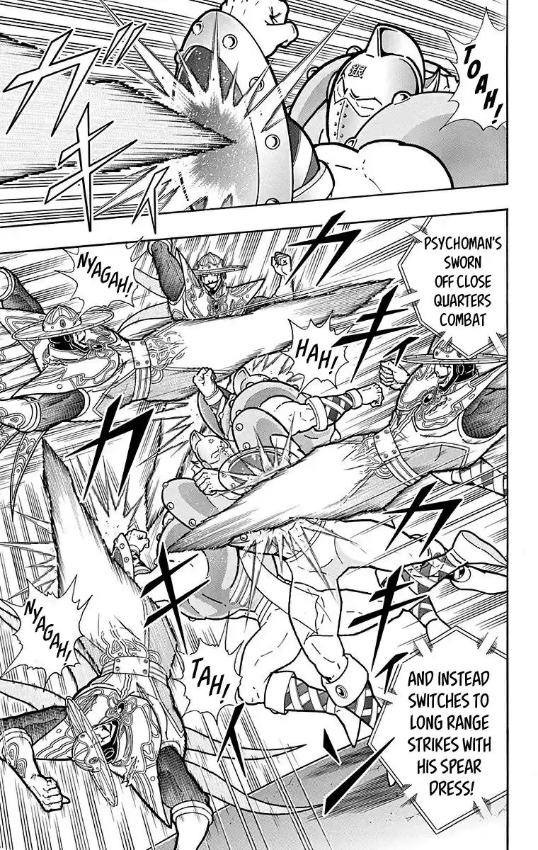 Kinnikuman Chapter 548: Origin Vs Origin!