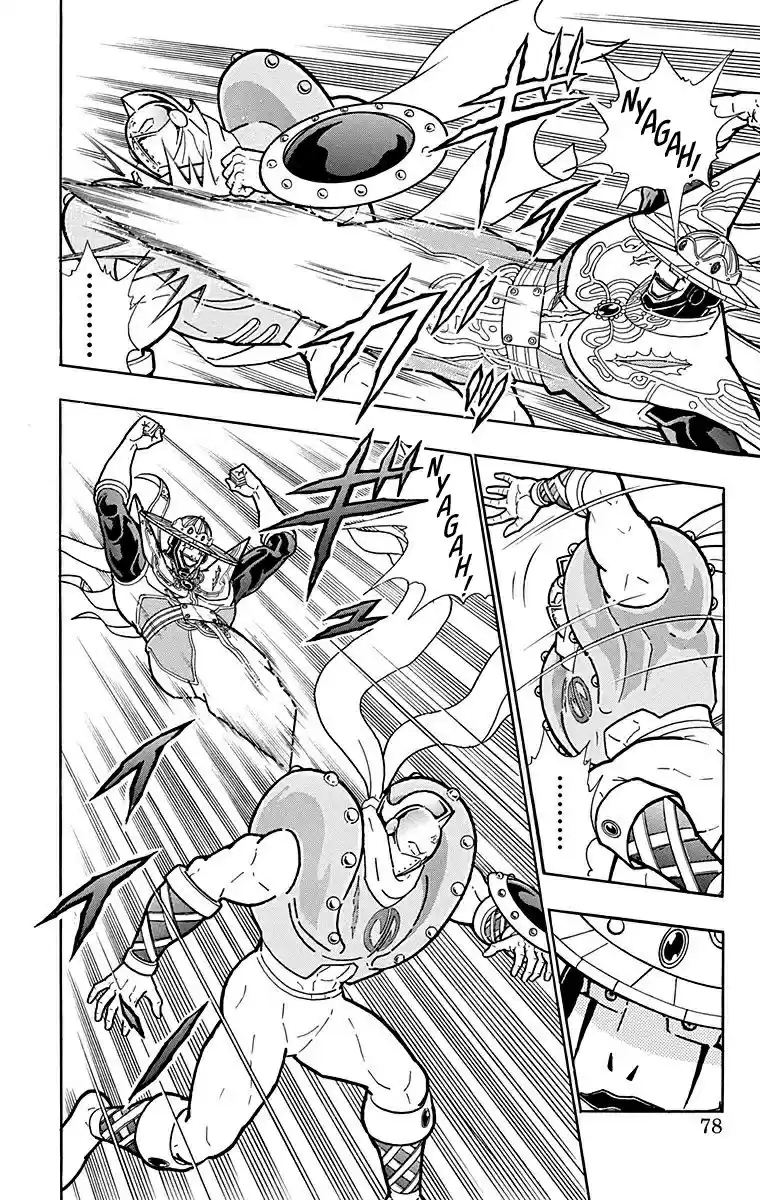 Kinnikuman Chapter 548: Origin Vs Origin!