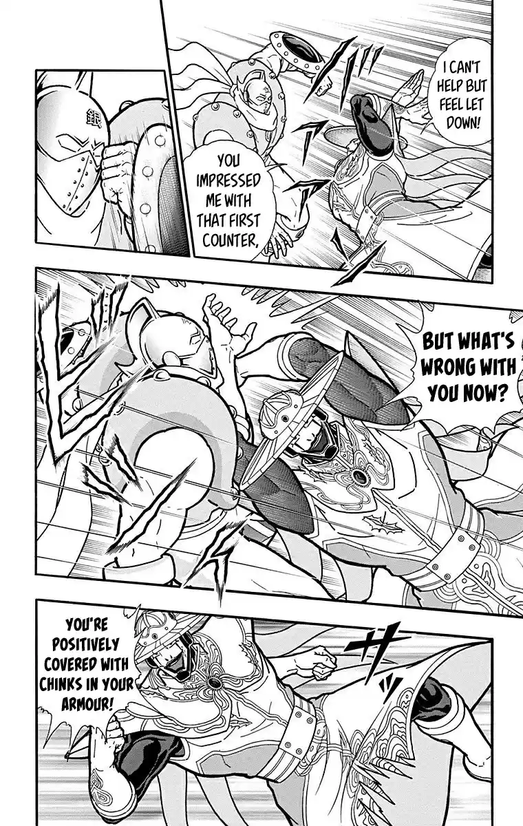 Kinnikuman Chapter 548: Origin Vs Origin!