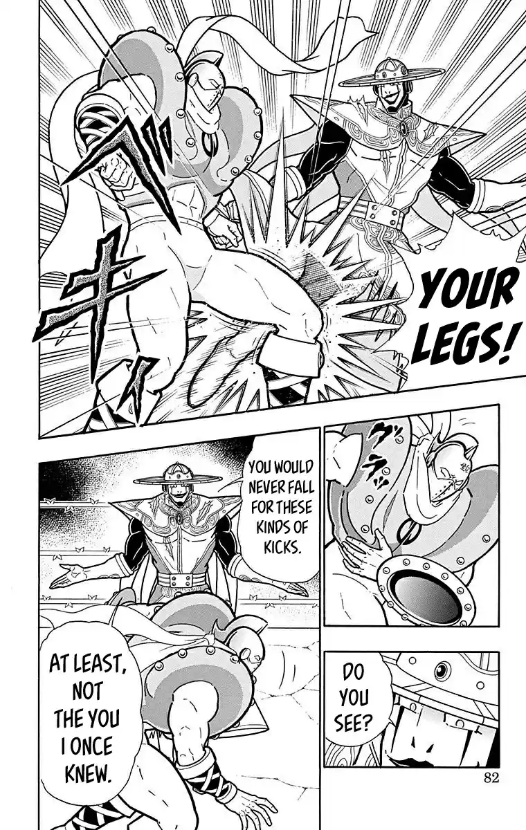 Kinnikuman Chapter 548: Origin Vs Origin!