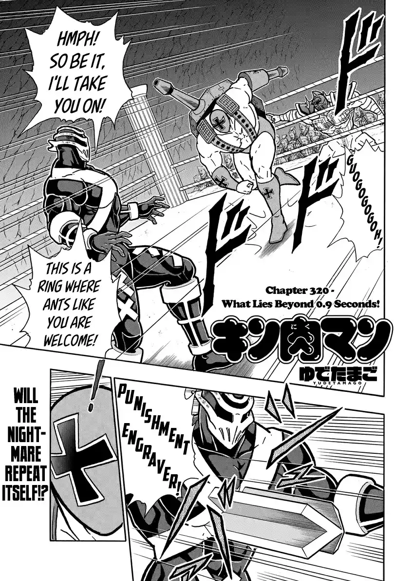 Kinnikuman Chapter 711: What Lies Beyond 0.9 Seconds!