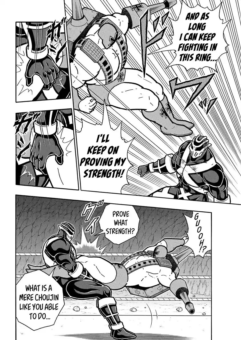 Kinnikuman Chapter 711: What Lies Beyond 0.9 Seconds!