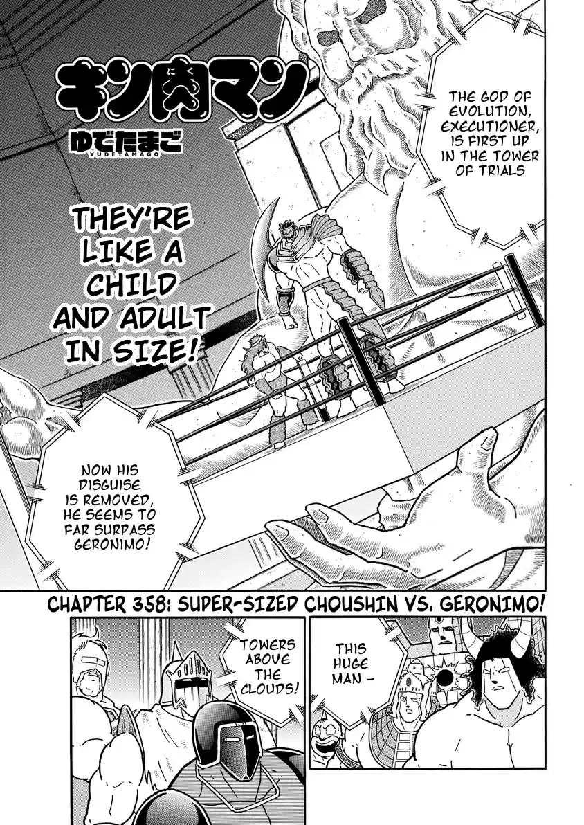 Kinnikuman Chapter 749