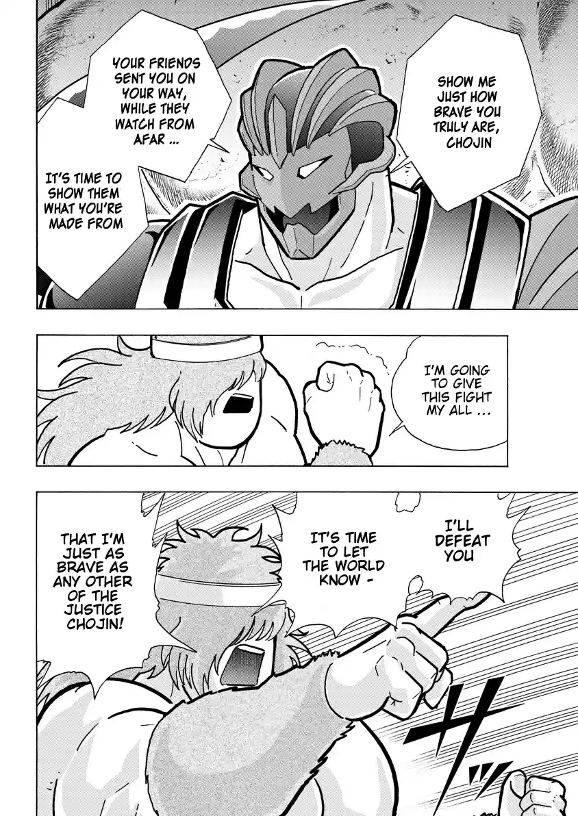 Kinnikuman Chapter 749