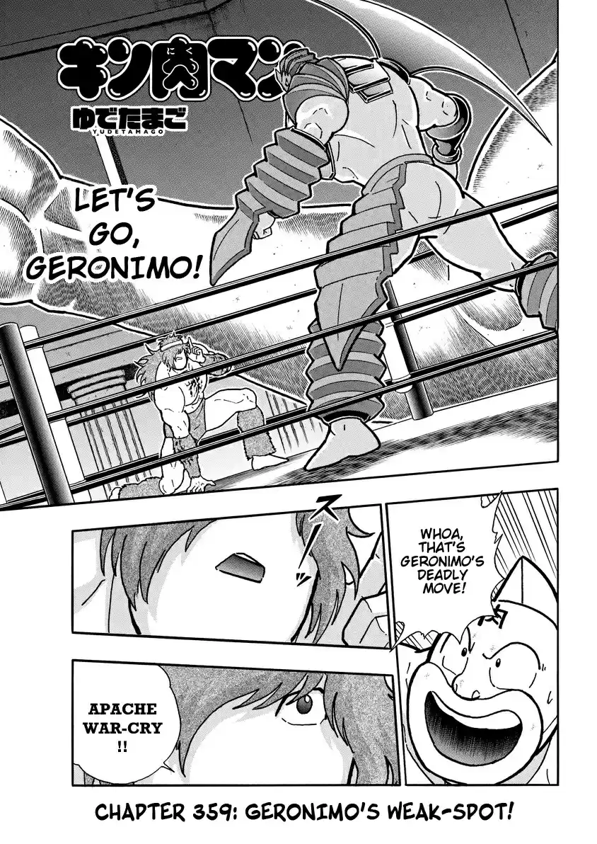 Kinnikuman Chapter 750