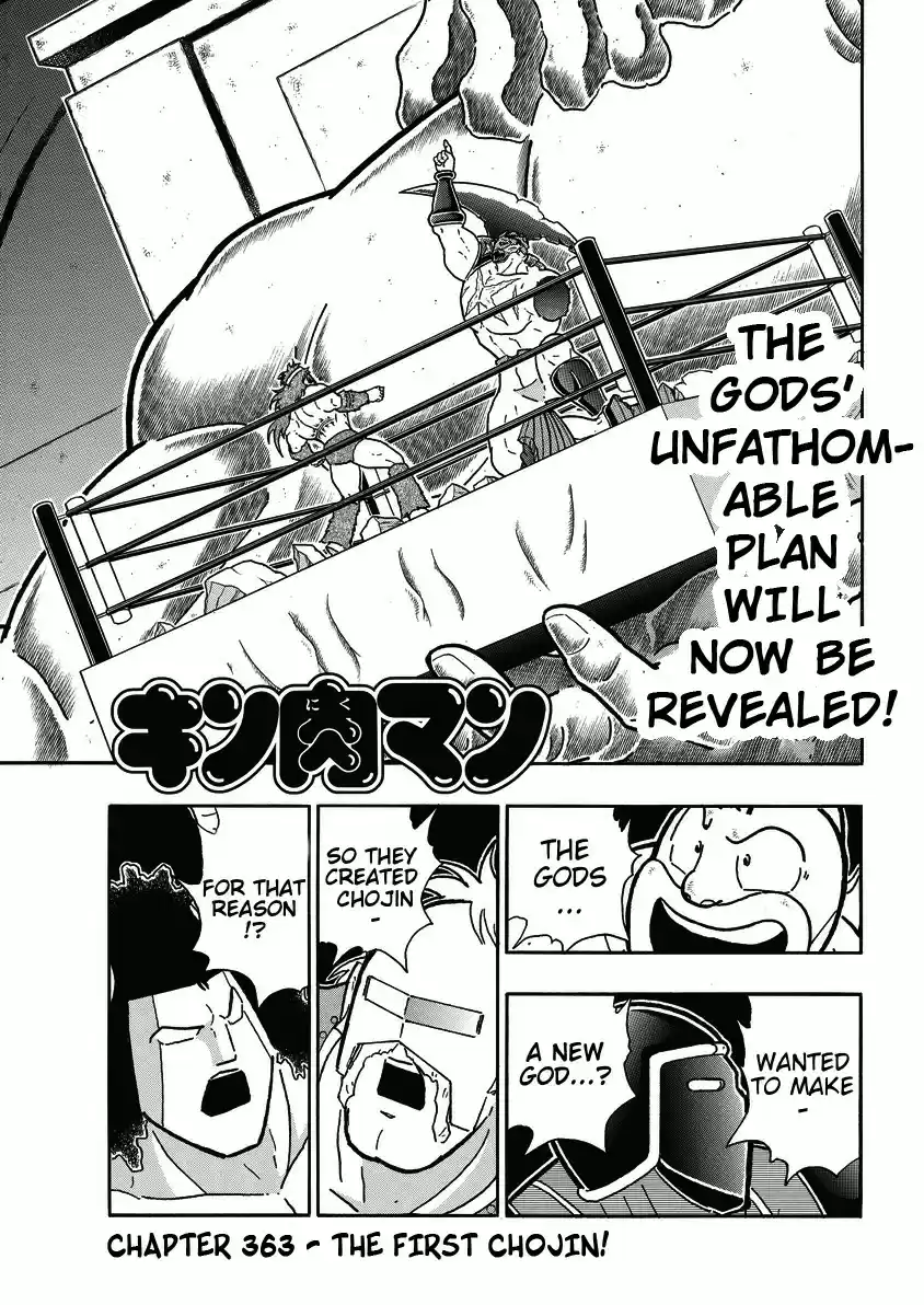 Kinnikuman Chapter 754