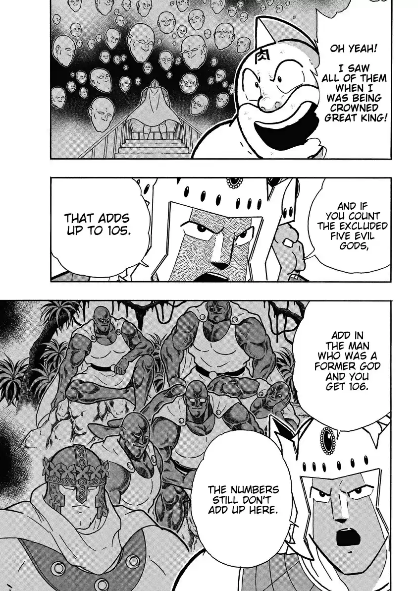 Kinnikuman Chapter 754