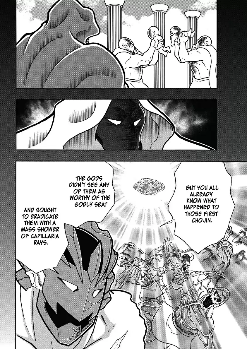 Kinnikuman Chapter 754