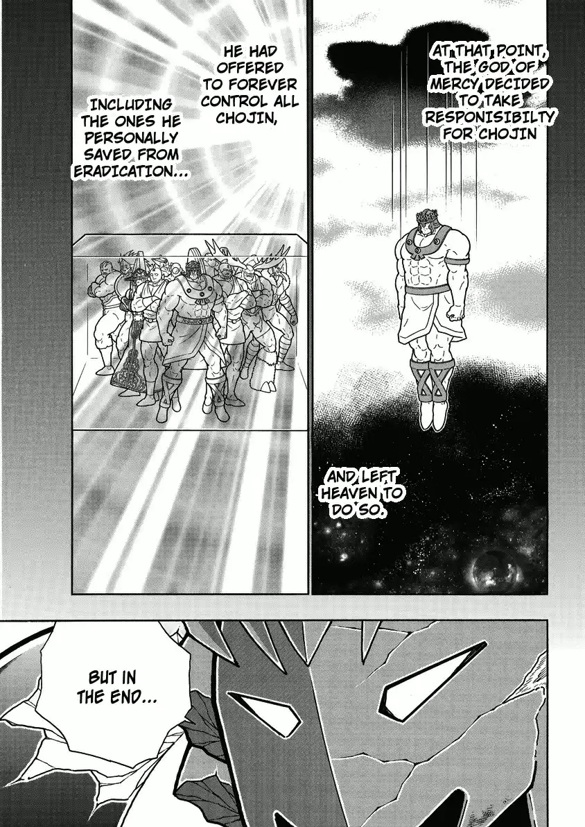 Kinnikuman Chapter 754