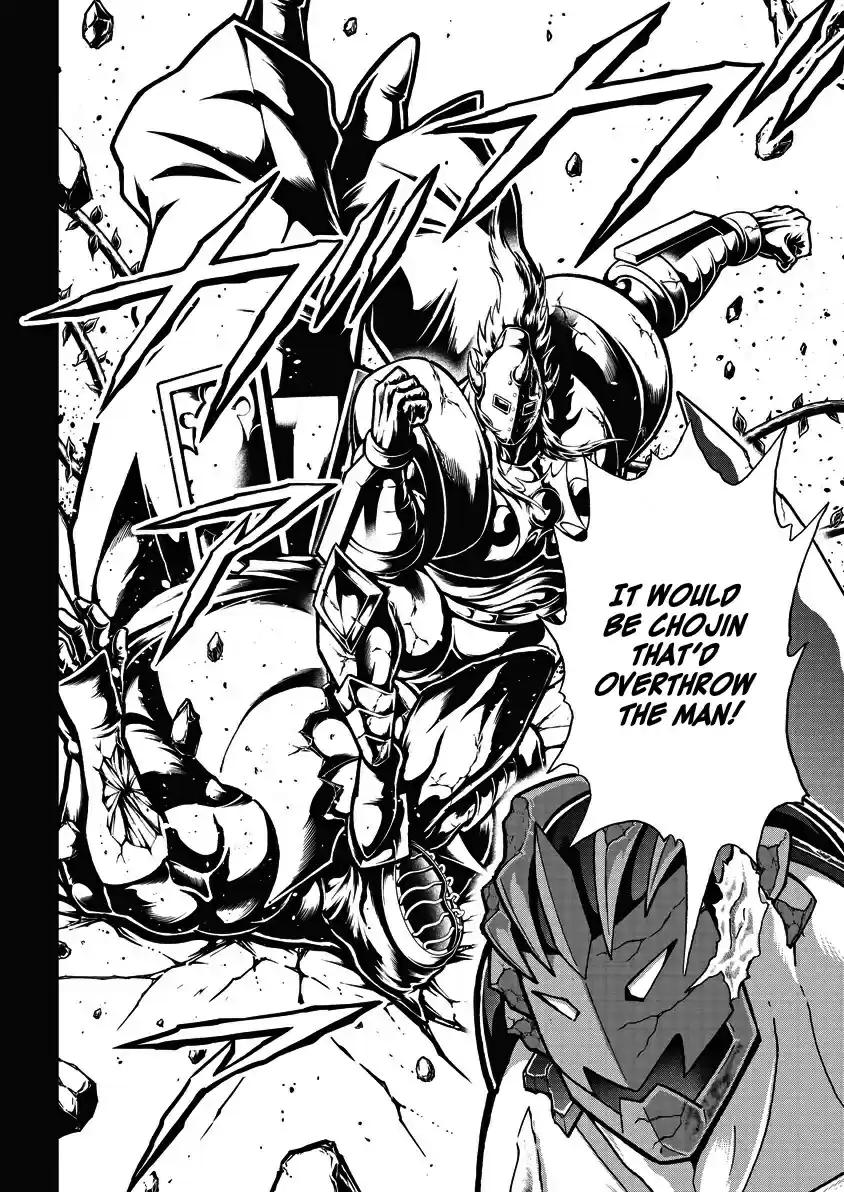 Kinnikuman Chapter 754