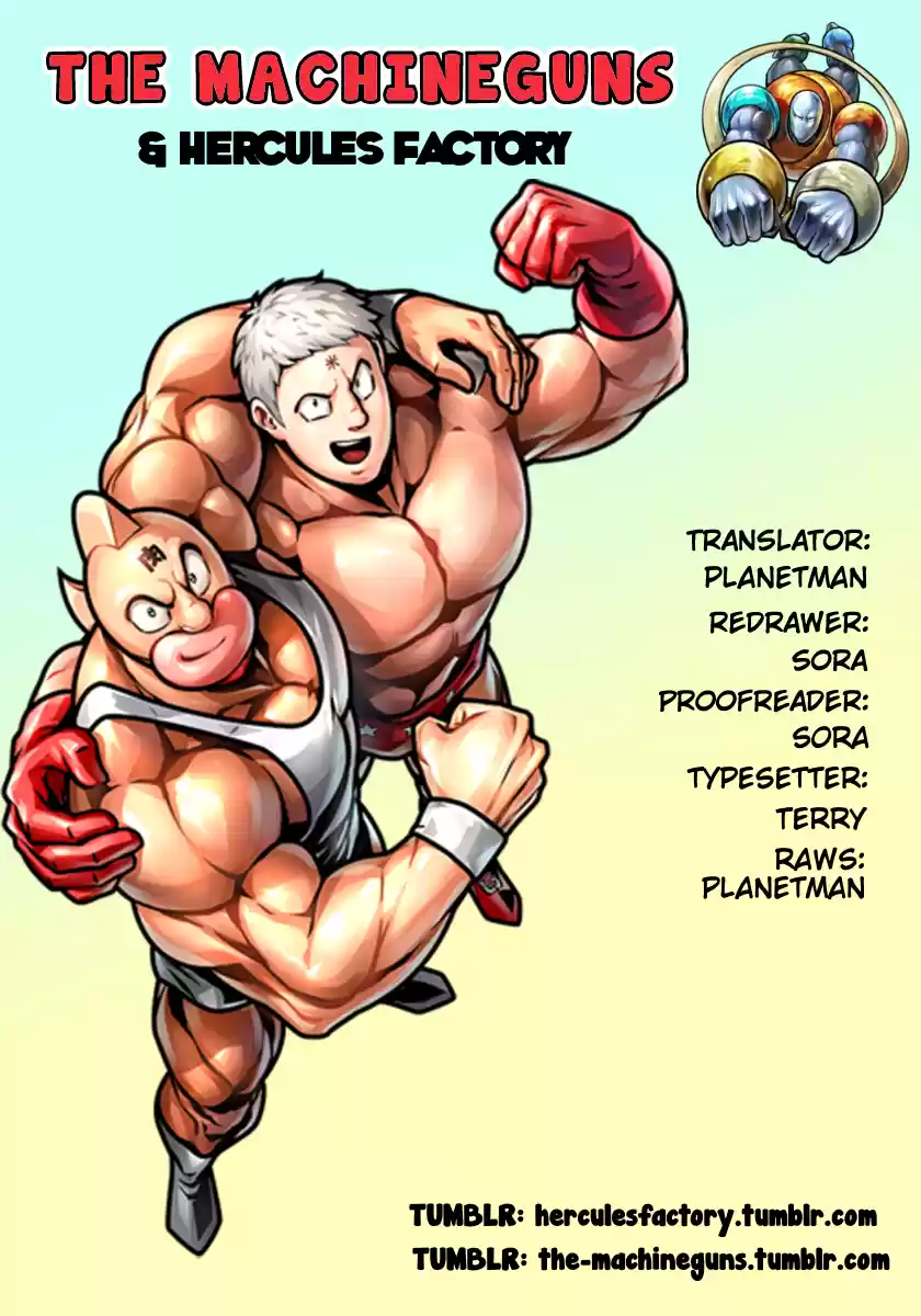 Kinnikuman Chapter 754