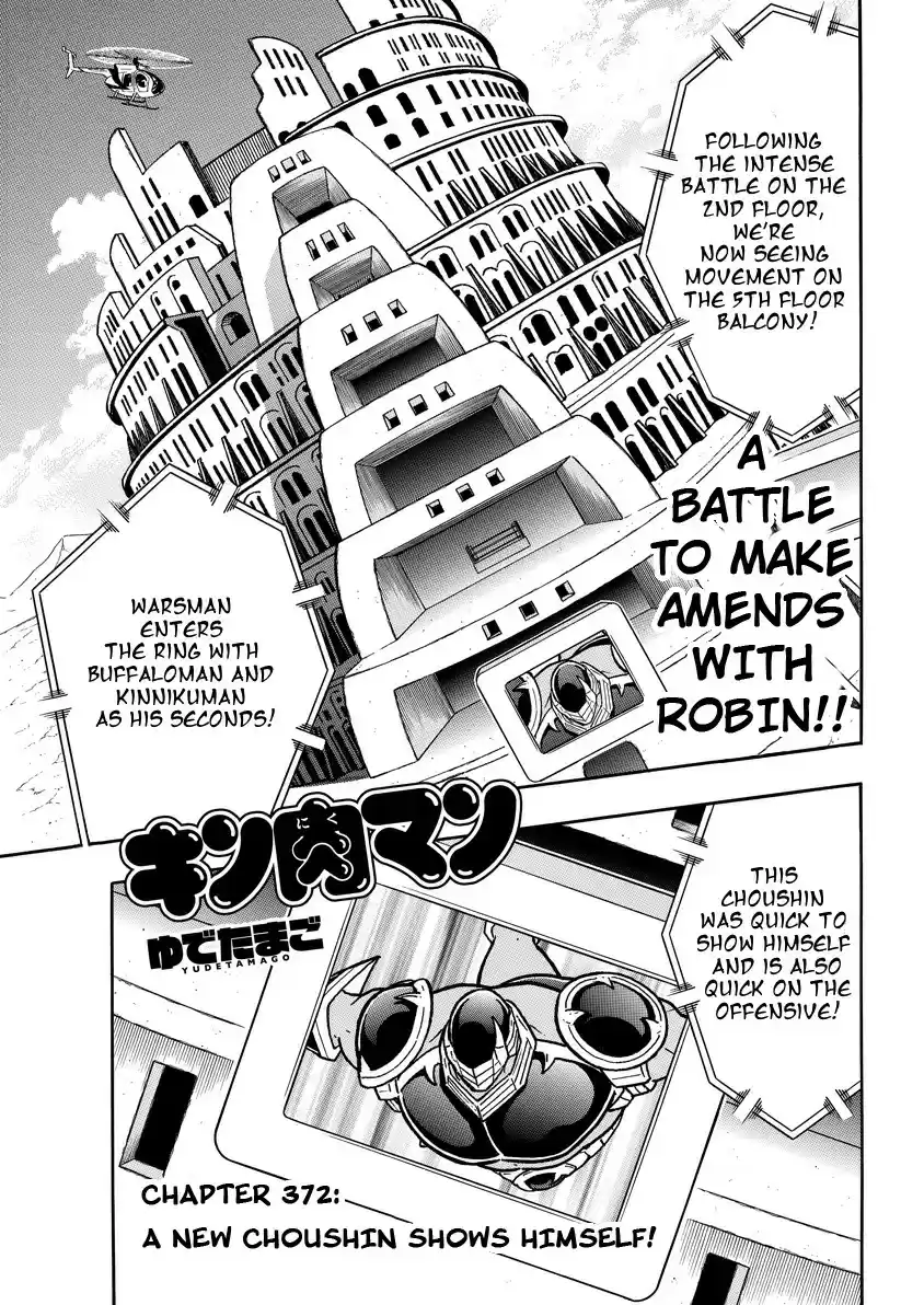 Kinnikuman Chapter 763