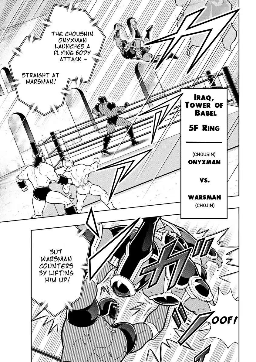 Kinnikuman Chapter 763