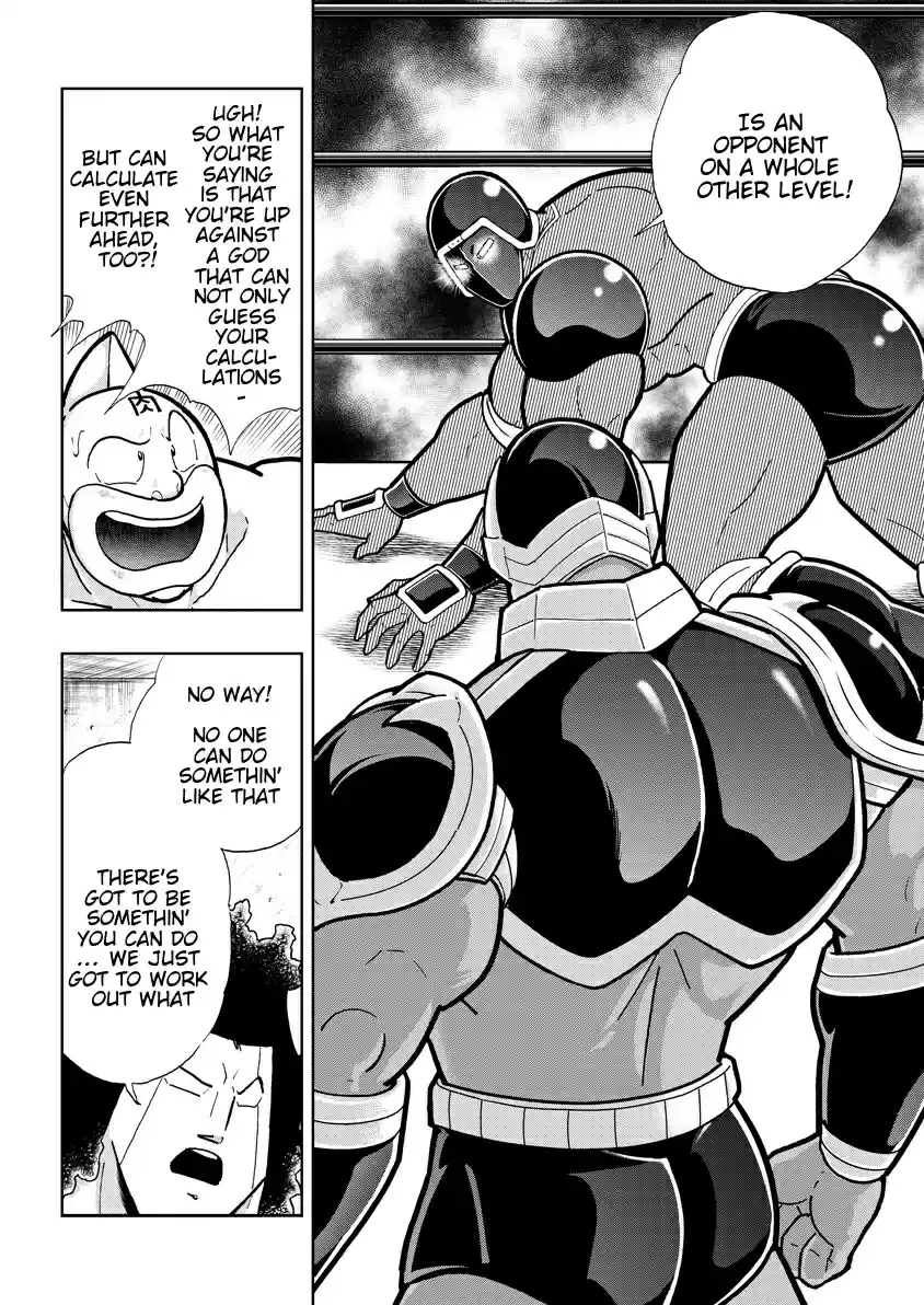 Kinnikuman Chapter 763