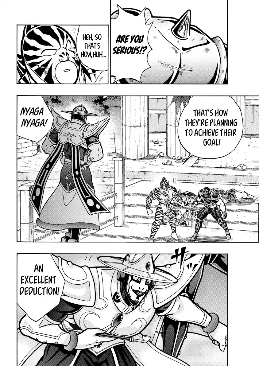 Kinnikuman Chapter 824