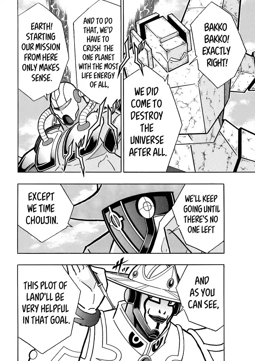 Kinnikuman Chapter 824