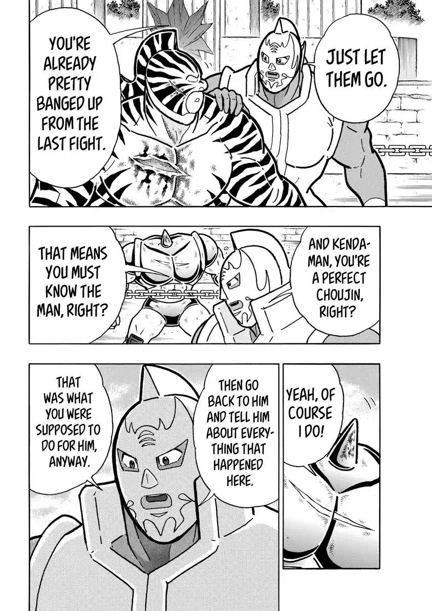 Kinnikuman Chapter 824