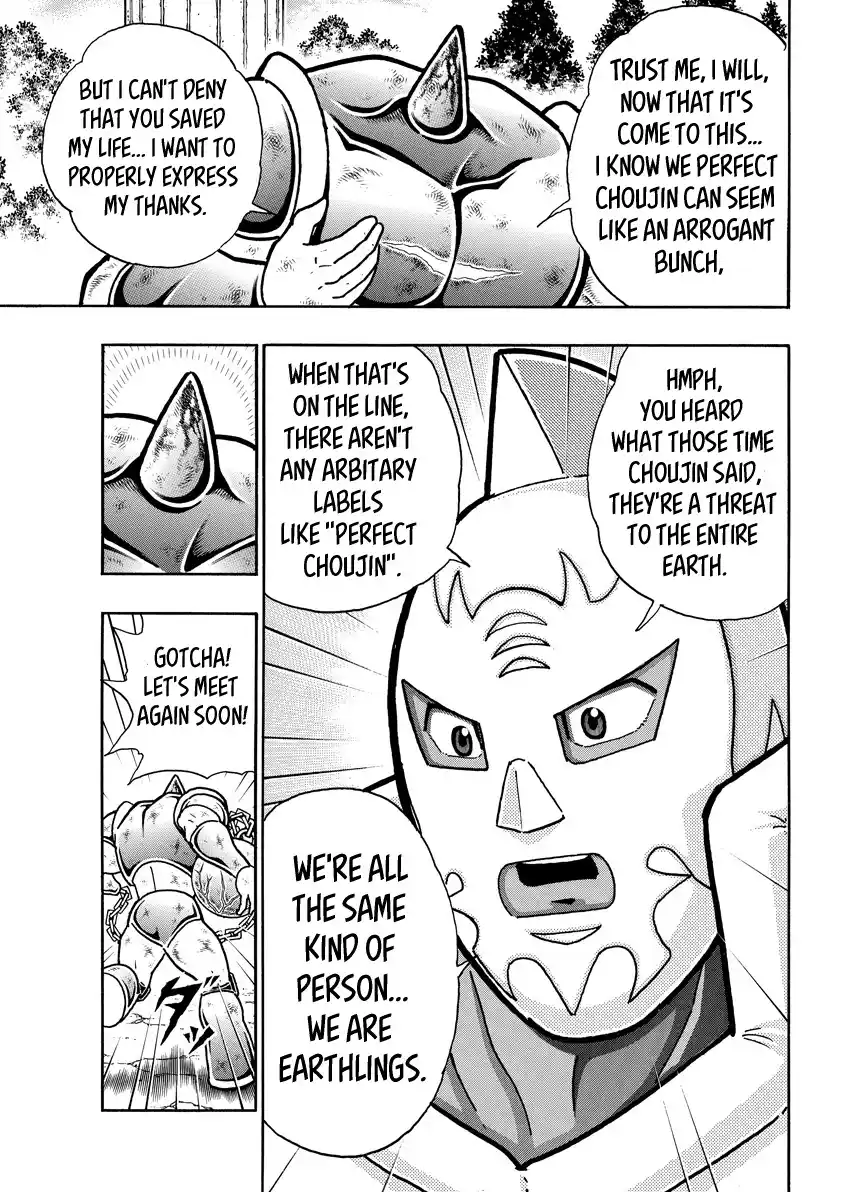 Kinnikuman Chapter 824