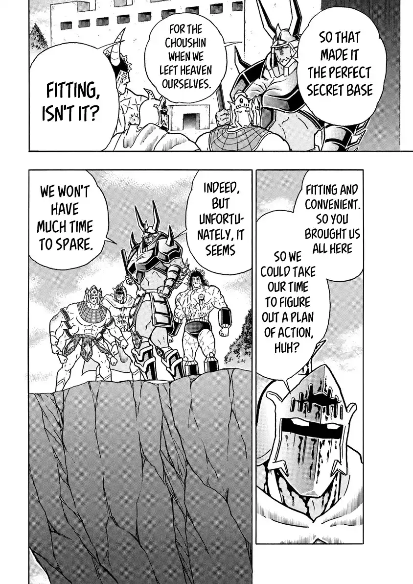 Kinnikuman Chapter 825