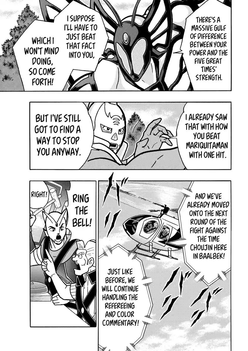 Kinnikuman Chapter 825