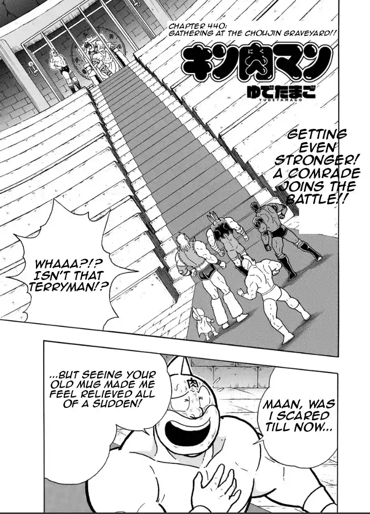 Kinnikuman Chapter 827