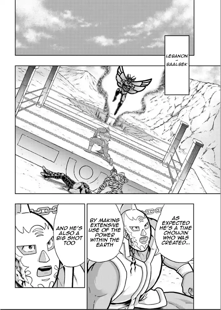 Kinnikuman Chapter 827