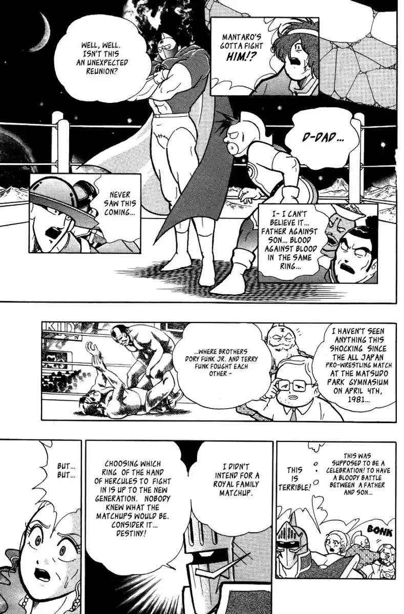 Kinnikuman II Sei 0.5