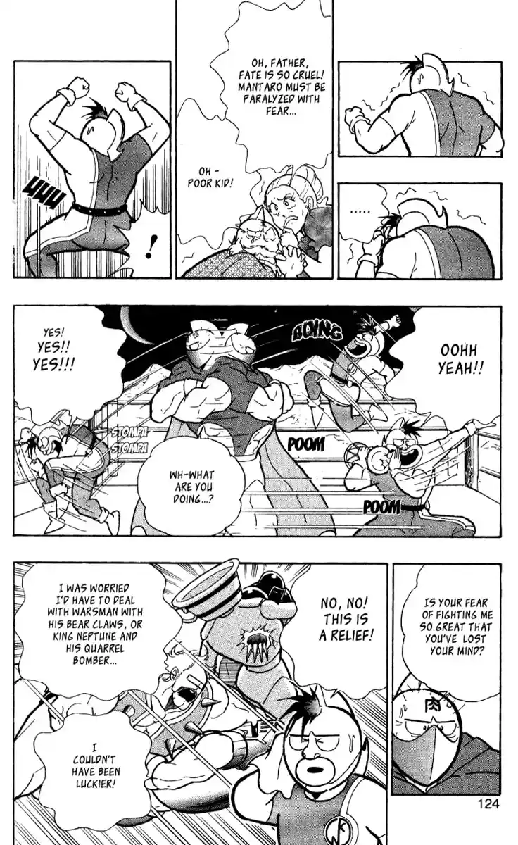 Kinnikuman II Sei 0.5