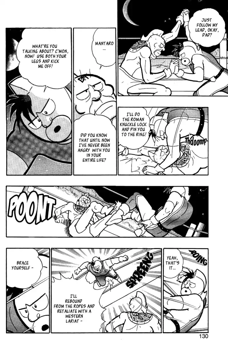 Kinnikuman II Sei 0.5