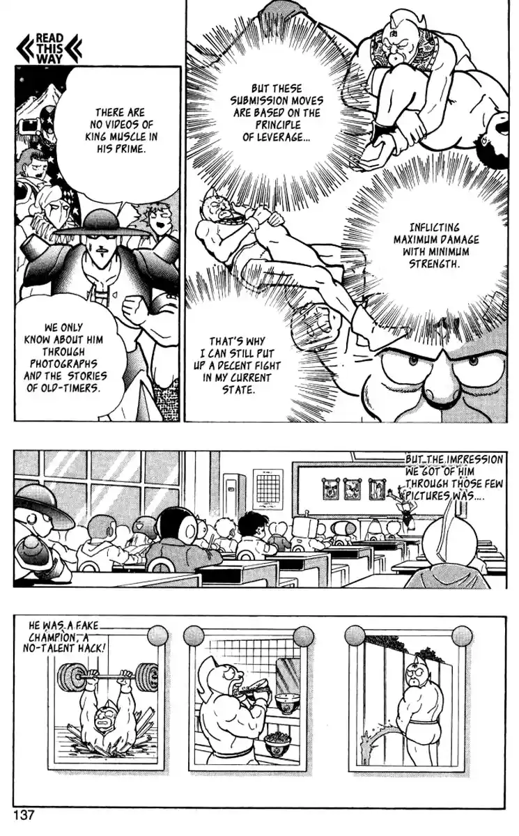 Kinnikuman II Sei 0.5