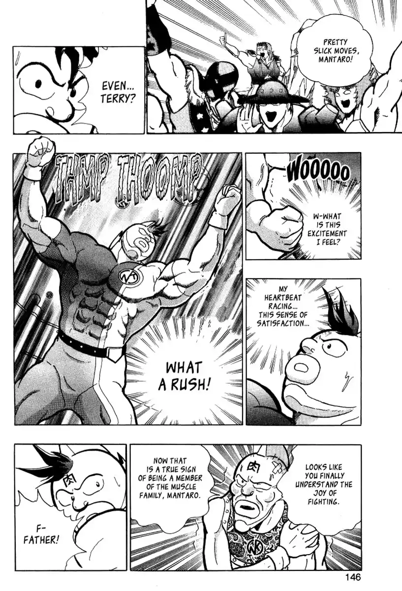 Kinnikuman II Sei 0.5