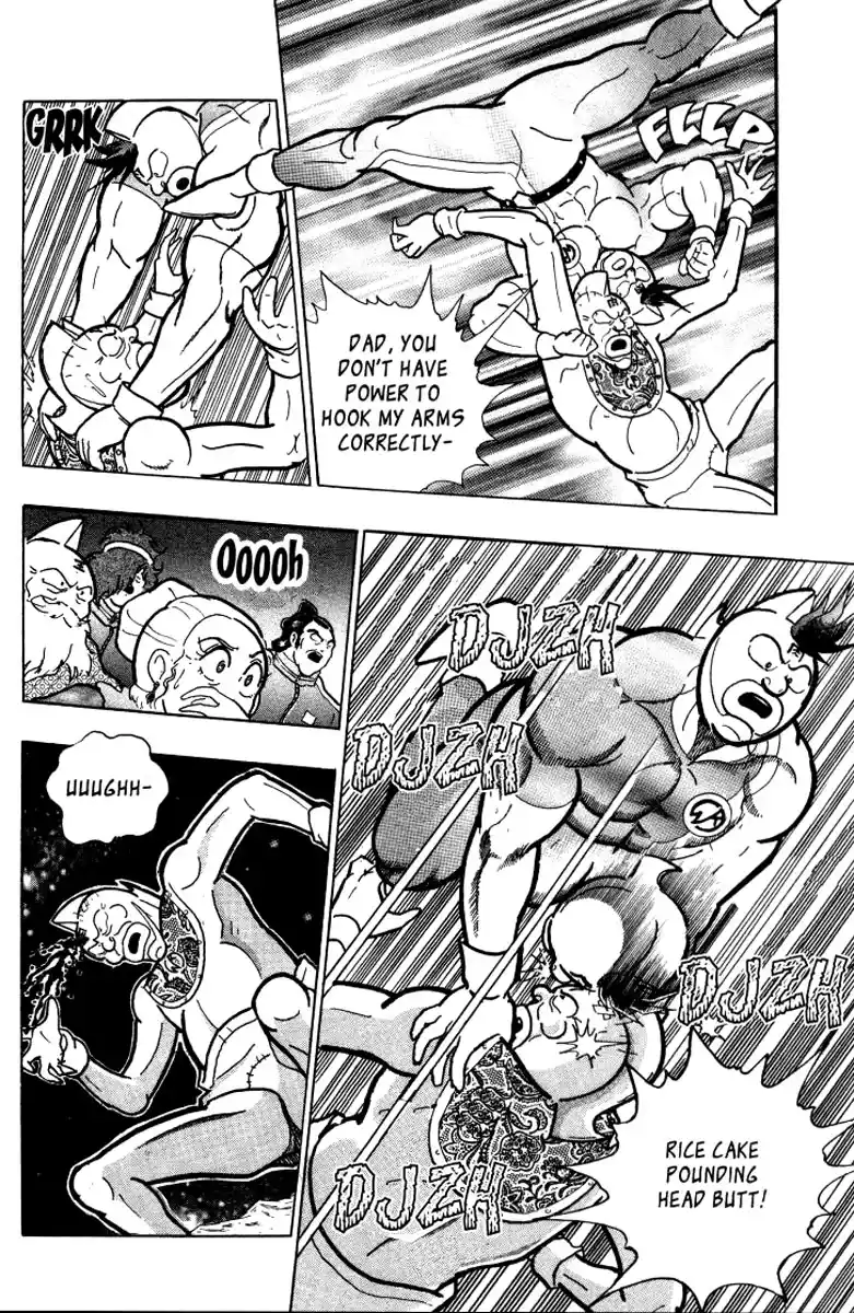 Kinnikuman II Sei 0.5
