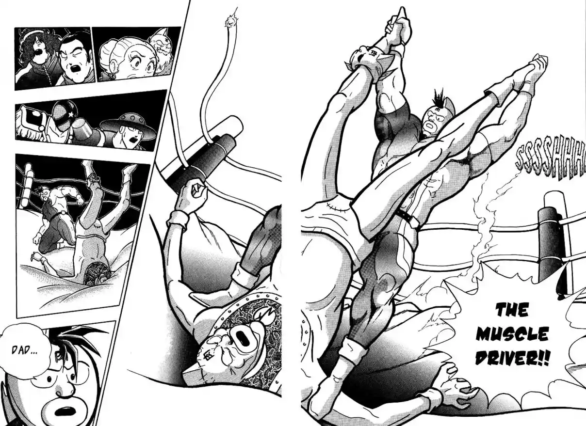 Kinnikuman II Sei 0.5