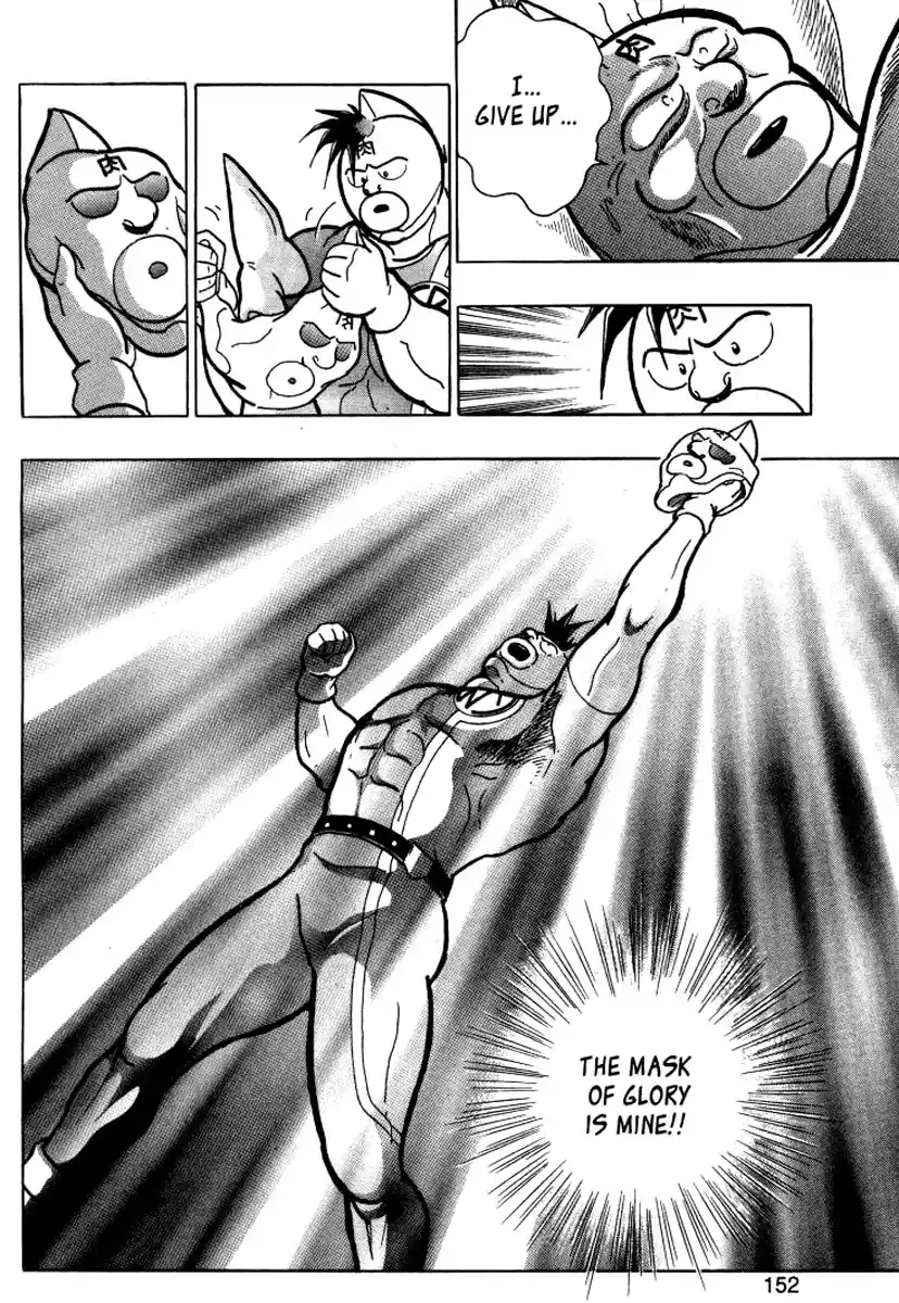 Kinnikuman II Sei 0.5