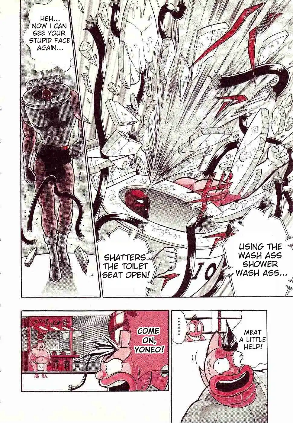 Kinnikuman II Sei 150