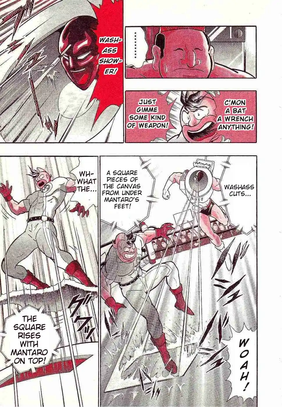 Kinnikuman II Sei 150