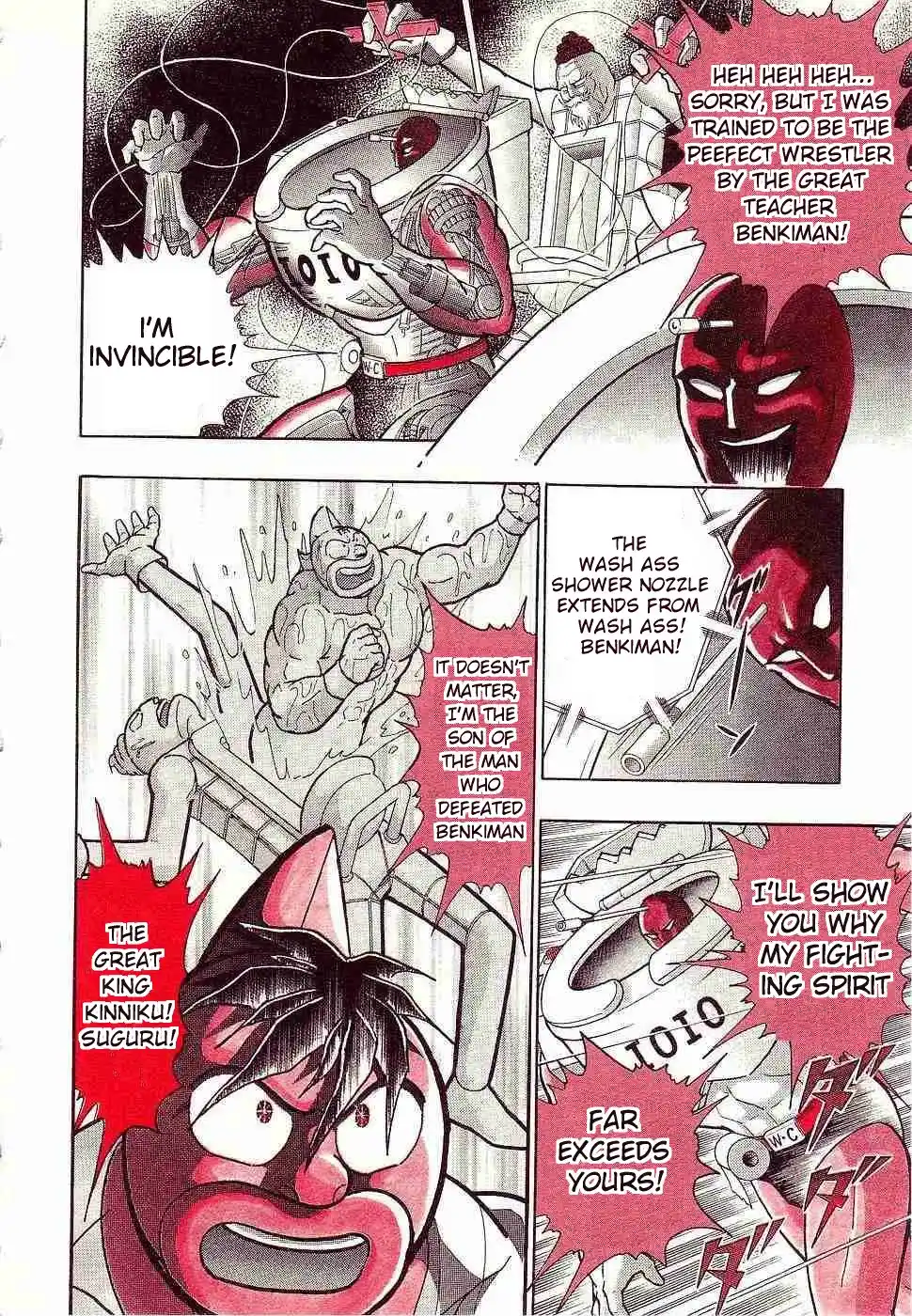 Kinnikuman II Sei 150